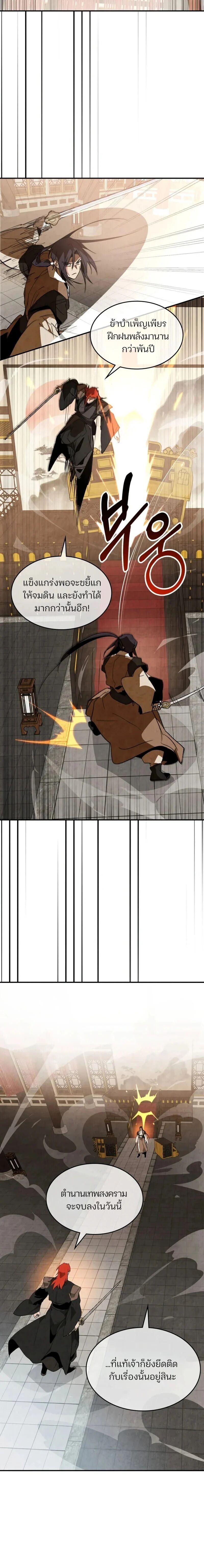 Manga-lc-com อ่านมังงะ อ่านการ์ตูน ออนไลน์ ฟรี Chronicles Of The Martial God’s Return ตอนที่ 1 2 3 4 5 6 7 8 9 10 11 12 13 14 ฟรี ไม่มีโฆษณา Manga-lc - อ่าน มังงะ อ่าน การ์ตูน ออนไลน์ อ่านมังงะ ฟรี