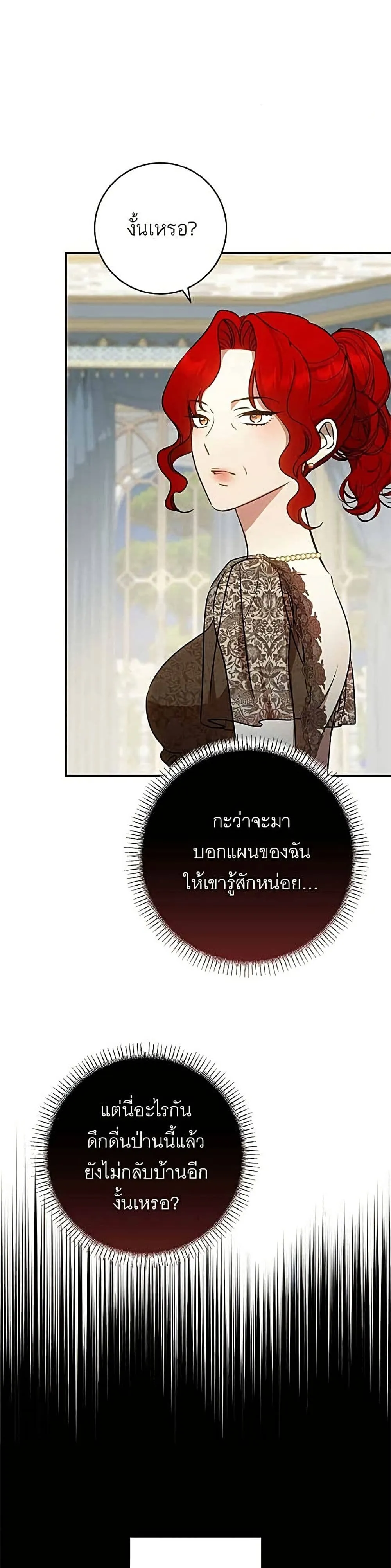 Manga-lc-com อ่านมังงะ อ่านการ์ตูน ออนไลน์ ฟรี My Husband Was Stolen Twice – อยากได้ ก็เอาไป ตอนที่ 1 2 3 4 5 6 7 8 9 10 11 12 13 14 ฟรี ไม่มีโฆษณา Manga-lc - อ่าน มังงะ อ่าน การ์ตูน ออนไลน์ อ่านมังงะ ฟรี