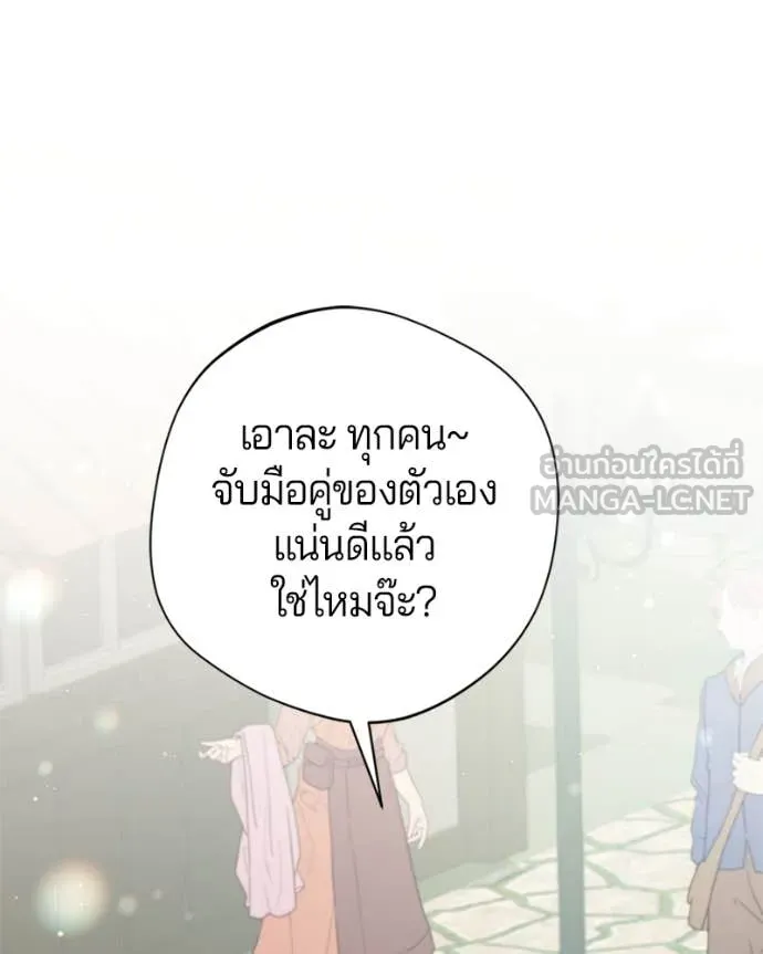 ถ้าเป็นนางร้าย ตอนที่ 30 รูปที่ 91