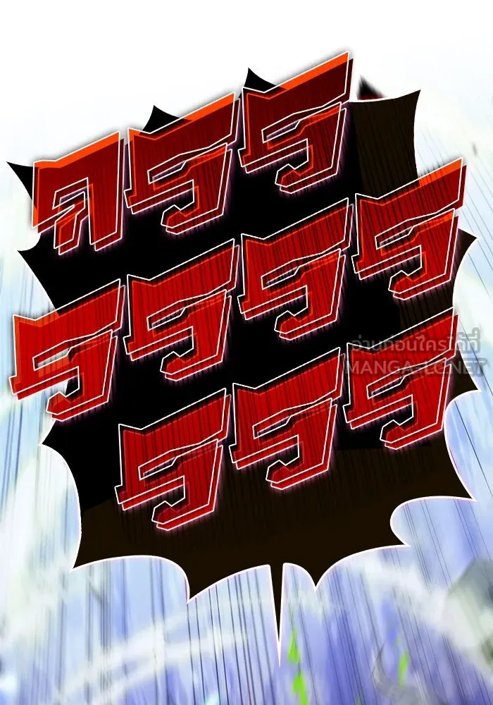 ผู้เล่นหน้าใหม่เลเวลแมกซ์ ตอนที่ 14 เขาวงกตลาบรินธ์ (6) รูปที่ 18