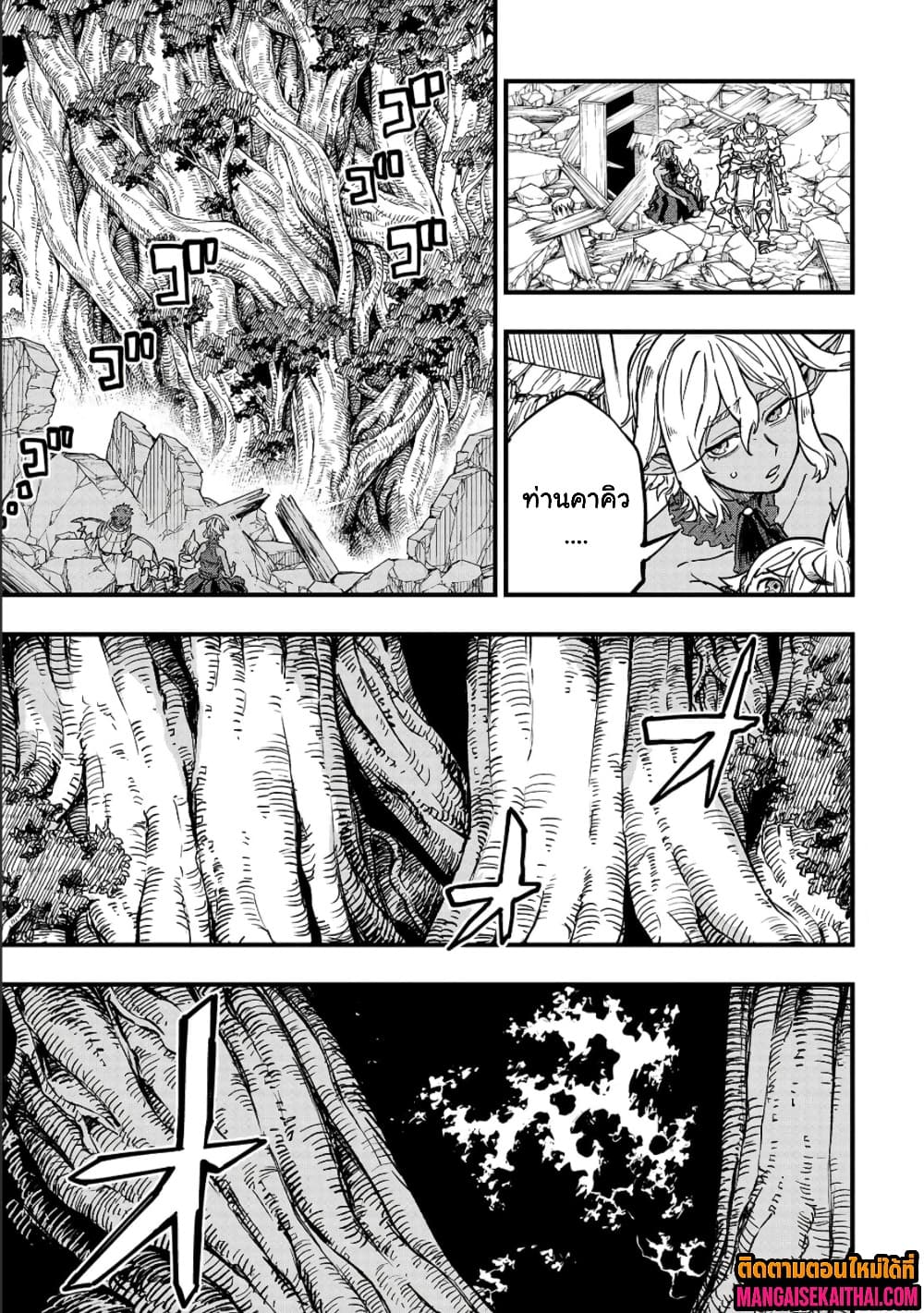 Manga-lc-com อ่านมังงะ อ่านการ์ตูน ออนไลน์ ฟรี Tensei Akuma no Saikyou Yuusha Ikusei Keikaku ตอนที่ 1 2 3 4 5 6 7 8 9 10 11 12 13 14 ฟรี ไม่มีโฆษณา Manga-lc - อ่าน มังงะ อ่าน การ์ตูน ออนไลน์ อ่านมังงะ ฟรี