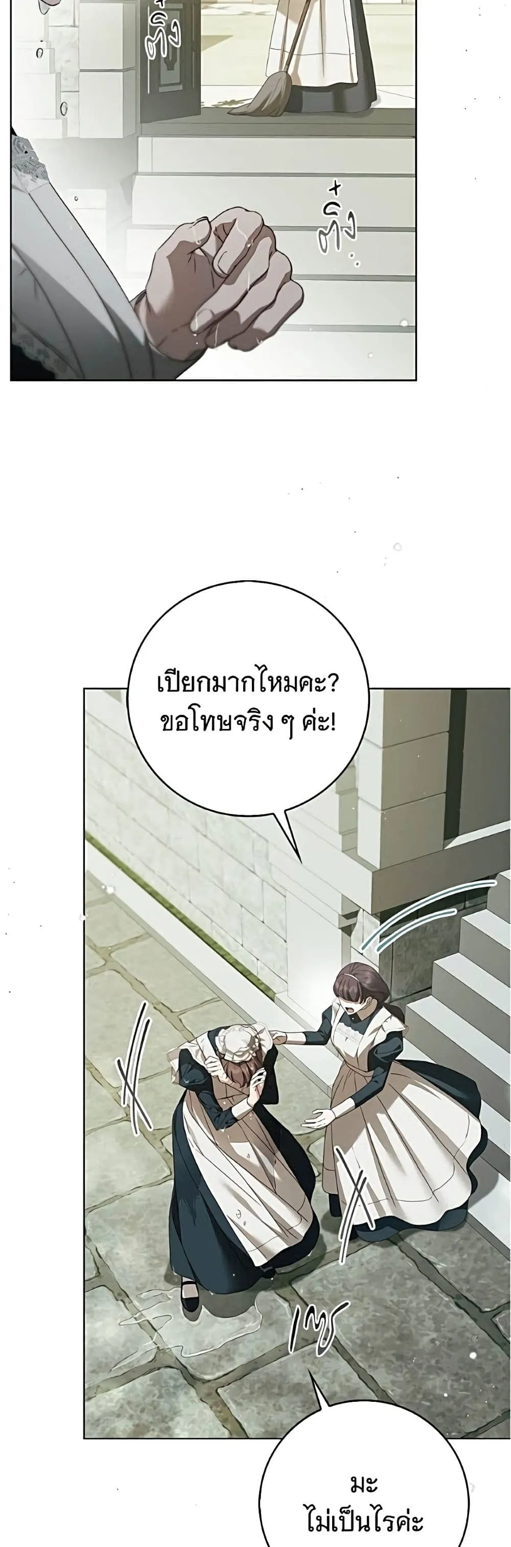 Manga-lc-com อ่านมังงะ อ่านการ์ตูน ออนไลน์ ฟรี The Count’s Secret Maid ตอนที่ 1 2 3 4 5 6 7 8 9 10 11 12 13 14 ฟรี ไม่มีโฆษณา Manga-lc - อ่าน มังงะ อ่าน การ์ตูน ออนไลน์ อ่านมังงะ ฟรี
