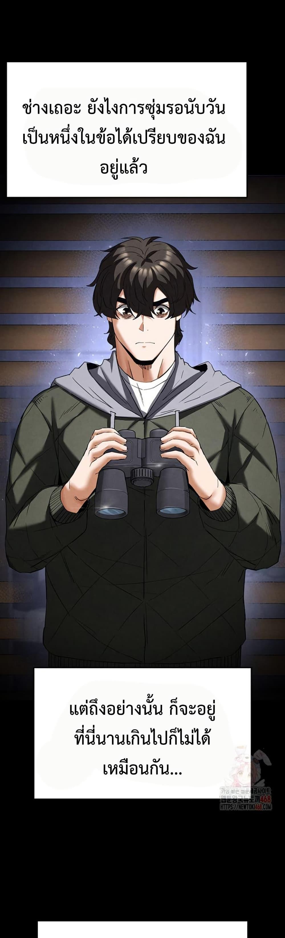 Doujin-Lc- อ่าน โดจิน มังฮวา เกาหลี ญี่ปุ่น จีน แปลไทย Human Scum ตอนที่ 1 2 3 4 5 6 7 8 9 10 11 12 13 14 ฟรี ไม่มีโฆษณา อ่าน โดจิน Manhwa เกาหลี ญี่ปุ่น จีน เรามีครบ คัดมาให้เน้นๆ โดจิน 18+ รับประกันความฟินโดย  Doujin Lc