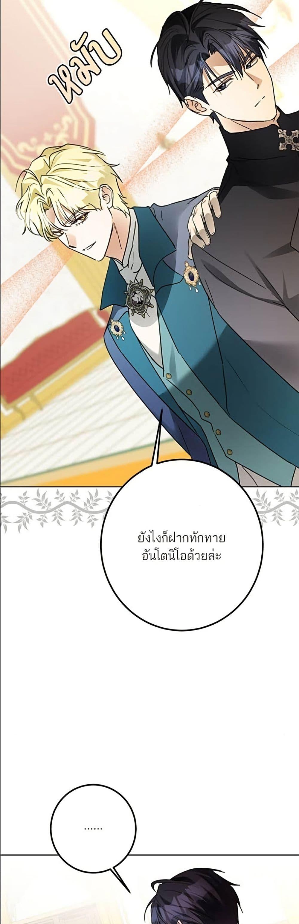 Manga-lc-com อ่านมังงะ อ่านการ์ตูน ออนไลน์ ฟรี Became the Duke’s Male Servant ตอนที่ 1 2 3 4 5 6 7 8 9 10 11 12 13 14 ฟรี ไม่มีโฆษณา Manga-lc - อ่าน มังงะ อ่าน การ์ตูน ออนไลน์ อ่านมังงะ ฟรี