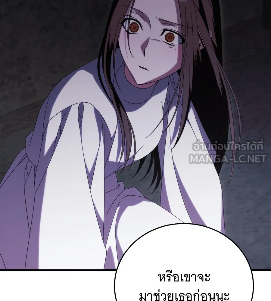 แกล้งตายให้หายแค้น ตอนที่ 38 รูปที่ 81