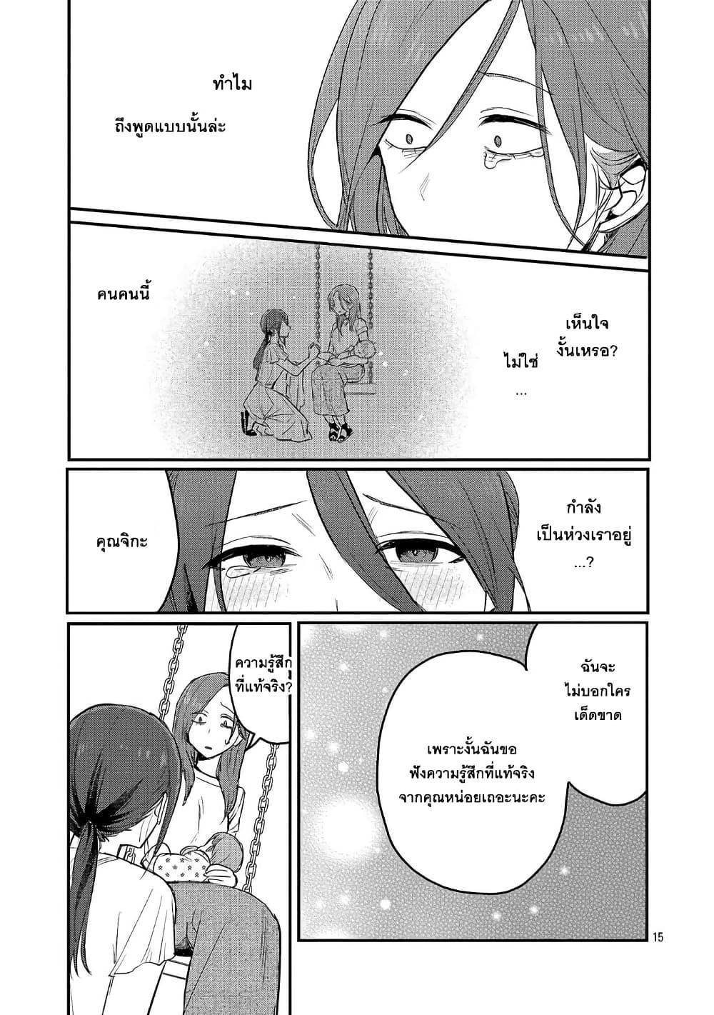 Manga-lc-com อ่านมังงะ อ่านการ์ตูน ออนไลน์ ฟรี Okaeri, Papa ตอนที่ 1 2 3 4 5 6 7 8 9 10 11 12 13 14 ฟรี ไม่มีโฆษณา Manga-lc - อ่าน มังงะ อ่าน การ์ตูน ออนไลน์ อ่านมังงะ ฟรี