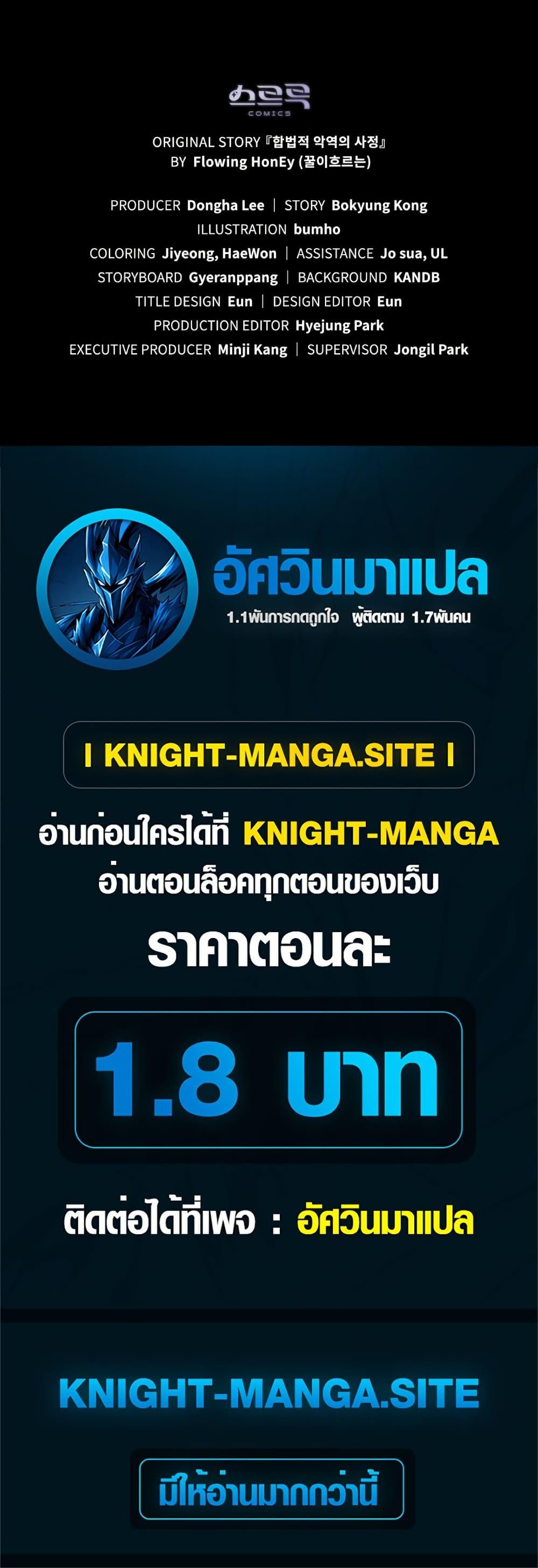 Manga-lc-com อ่านมังงะ อ่านการ์ตูน ออนไลน์ ฟรี The Tragedy of a Villainess ตอนที่ 1 2 3 4 5 6 7 8 9 10 11 12 13 14 ฟรี ไม่มีโฆษณา Manga-lc - อ่าน มังงะ อ่าน การ์ตูน ออนไลน์ อ่านมังงะ ฟรี