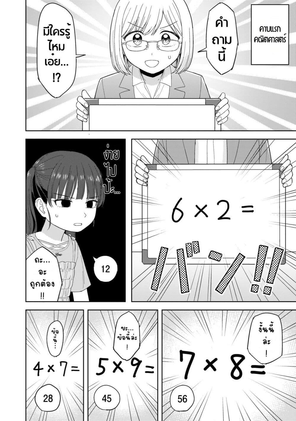 Manga-lc-com อ่านมังงะ อ่านการ์ตูน ออนไลน์ ฟรี Sakisome Complex ตอนที่ 1 2 3 4 5 6 7 8 9 10 11 12 13 14 ฟรี ไม่มีโฆษณา Manga-lc - อ่าน มังงะ อ่าน การ์ตูน ออนไลน์ อ่านมังงะ ฟรี