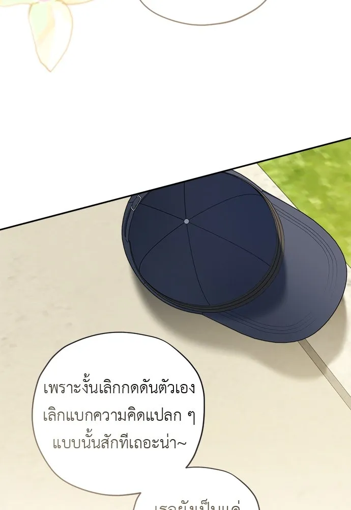 อัศวินเดลิเวอรี ตอนที่ 15 เบาะแสใหม่ รูปที่ 58