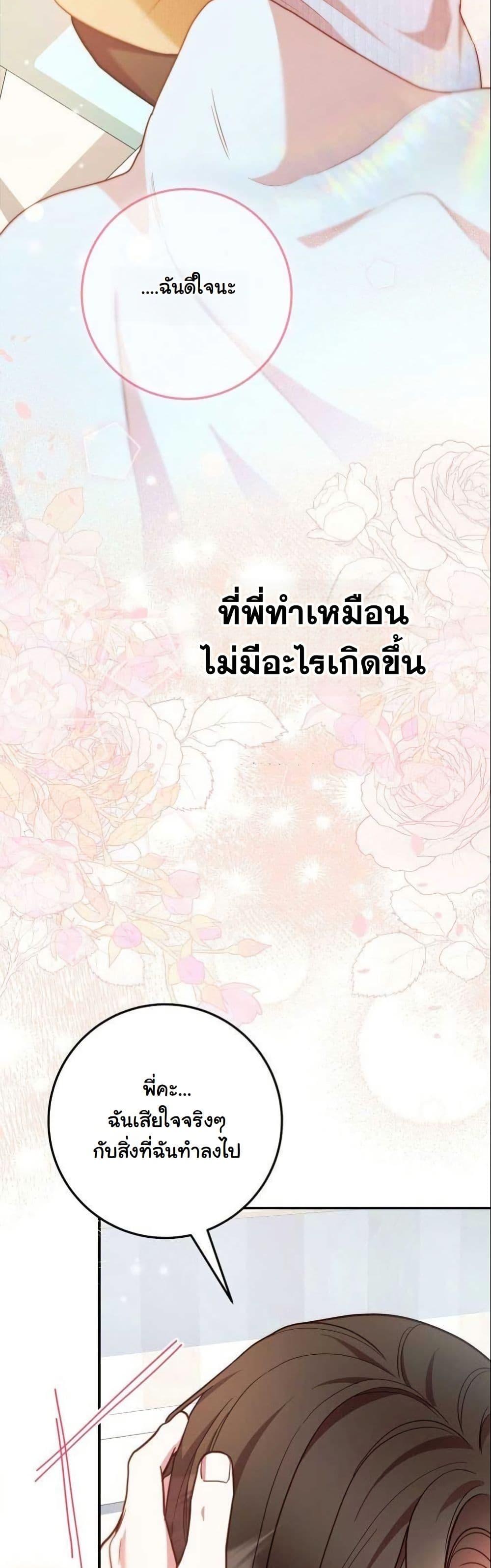 Manga-lc-com อ่านมังงะ อ่านการ์ตูน ออนไลน์ ฟรี Casting Cinderella ตอนที่ 1 2 3 4 5 6 7 8 9 10 11 12 13 14 ฟรี ไม่มีโฆษณา Manga-lc - อ่าน มังงะ อ่าน การ์ตูน ออนไลน์ อ่านมังงะ ฟรี