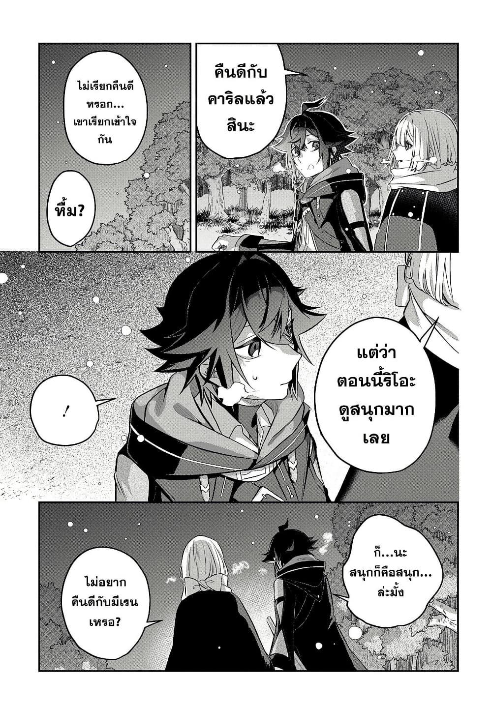 Manga-lc-com อ่านมังงะ อ่านการ์ตูน ออนไลน์ ฟรี Mikiri kara Hajimeru Garyuu Kenjutsu ตอนที่ 1 2 3 4 5 6 7 8 9 10 11 12 13 14 ฟรี ไม่มีโฆษณา Manga-lc - อ่าน มังงะ อ่าน การ์ตูน ออนไลน์ อ่านมังงะ ฟรี