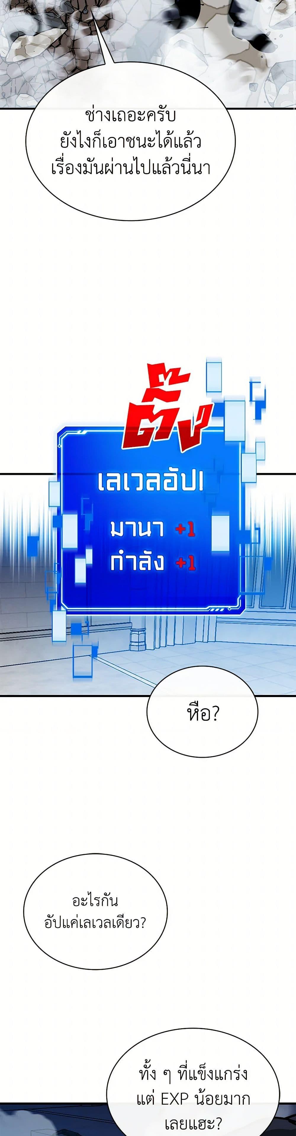 Manga-lc-com อ่านมังงะ อ่านการ์ตูน ออนไลน์ ฟรี SSS-Class Gacha Hunter ตอนที่ 1 2 3 4 5 6 7 8 9 10 11 12 13 14 ฟรี ไม่มีโฆษณา Manga-lc - อ่าน มังงะ อ่าน การ์ตูน ออนไลน์ อ่านมังงะ ฟรี