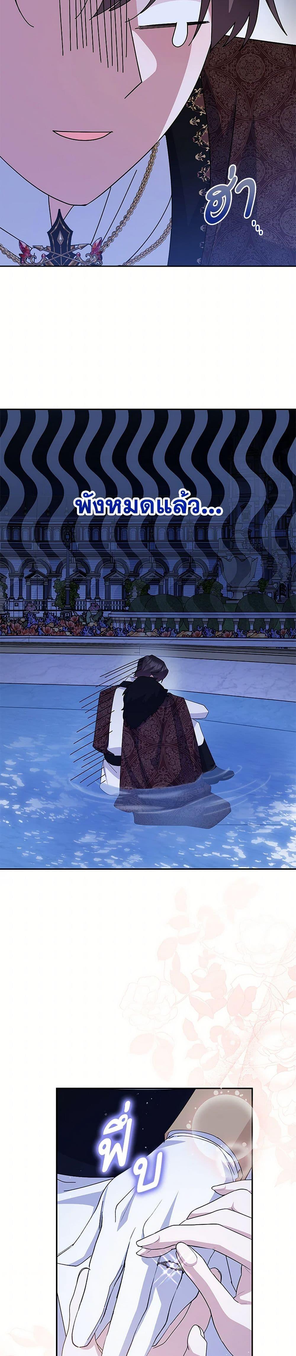 Manga-lc-com อ่านมังงะ อ่านการ์ตูน ออนไลน์ ฟรี Please Support My Revenge ตอนที่ 1 2 3 4 5 6 7 8 9 10 11 12 13 14 ฟรี ไม่มีโฆษณา Manga-lc - อ่าน มังงะ อ่าน การ์ตูน ออนไลน์ อ่านมังงะ ฟรี