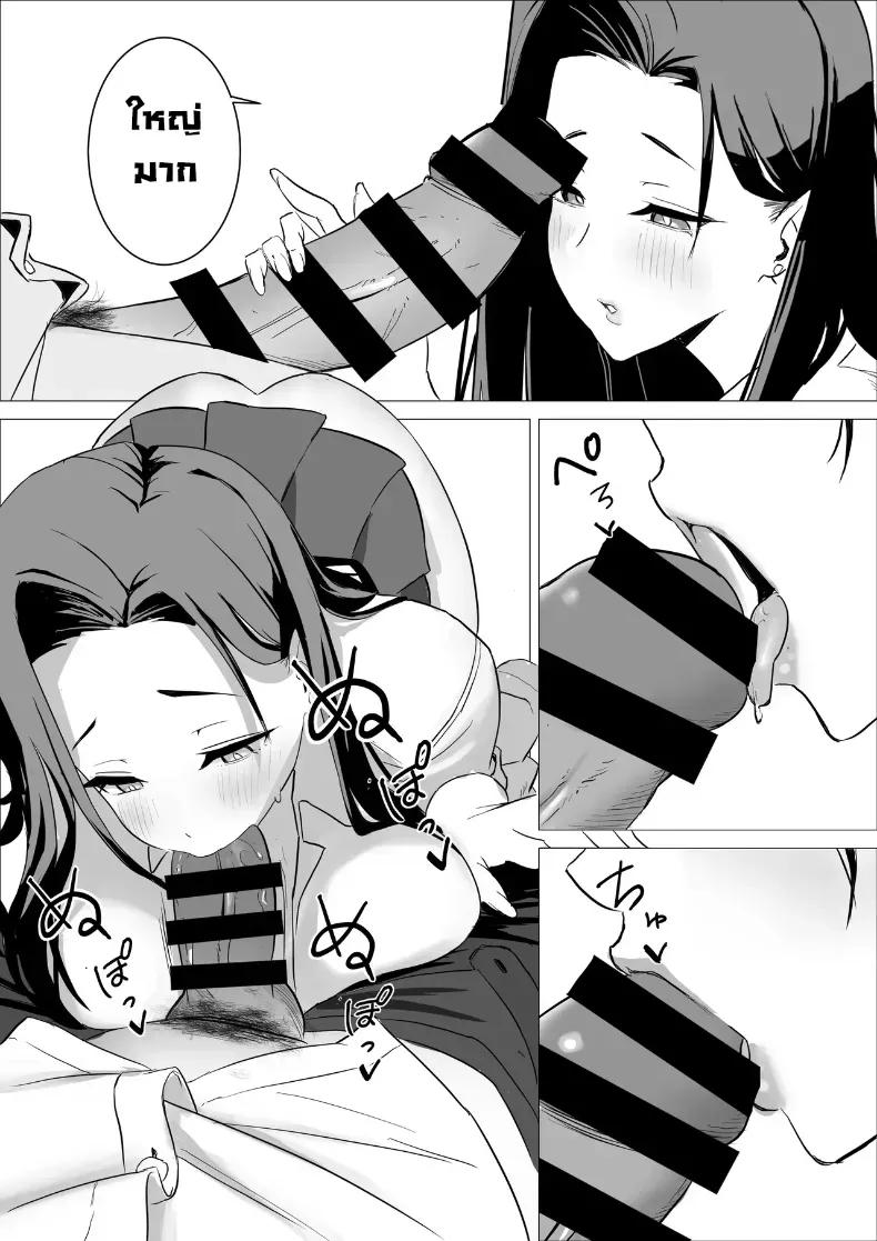 Doujin-Lc- อ่าน โดจิน มังฮวา เกาหลี ญี่ปุ่น จีน แปลไทย เล็กใหญ่เป็นของคู่กัน [Kuru Tarou] ตอนที่ 1 2 3 4 5 6 7 8 9 10 11 12 13 14 ฟรี ไม่มีโฆษณา อ่าน โดจิน Manhwa เกาหลี ญี่ปุ่น จีน เรามีครบ คัดมาให้เน้นๆ โดจิน 18+ รับประกันความฟินโดย  Doujin Lc