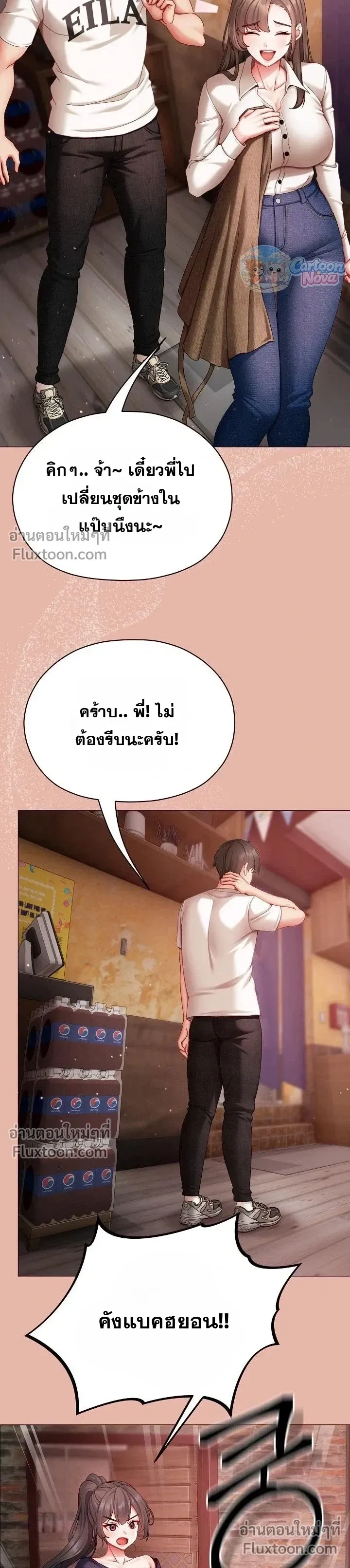 Doujin-Lc- อ่าน โดจิน มังฮวา เกาหลี ญี่ปุ่น จีน แปลไทย Little Miss Delinquent ตอนที่ 1 2 3 4 5 6 7 8 9 10 11 12 13 14 ฟรี ไม่มีโฆษณา อ่าน โดจิน Manhwa เกาหลี ญี่ปุ่น จีน เรามีครบ คัดมาให้เน้นๆ โดจิน 18+ รับประกันความฟินโดย  Doujin Lc