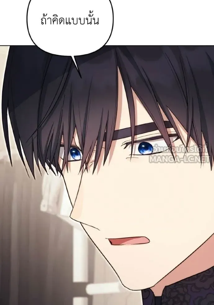 ราชินีจอมมาร ตอนที่ 92 รูปที่ 33