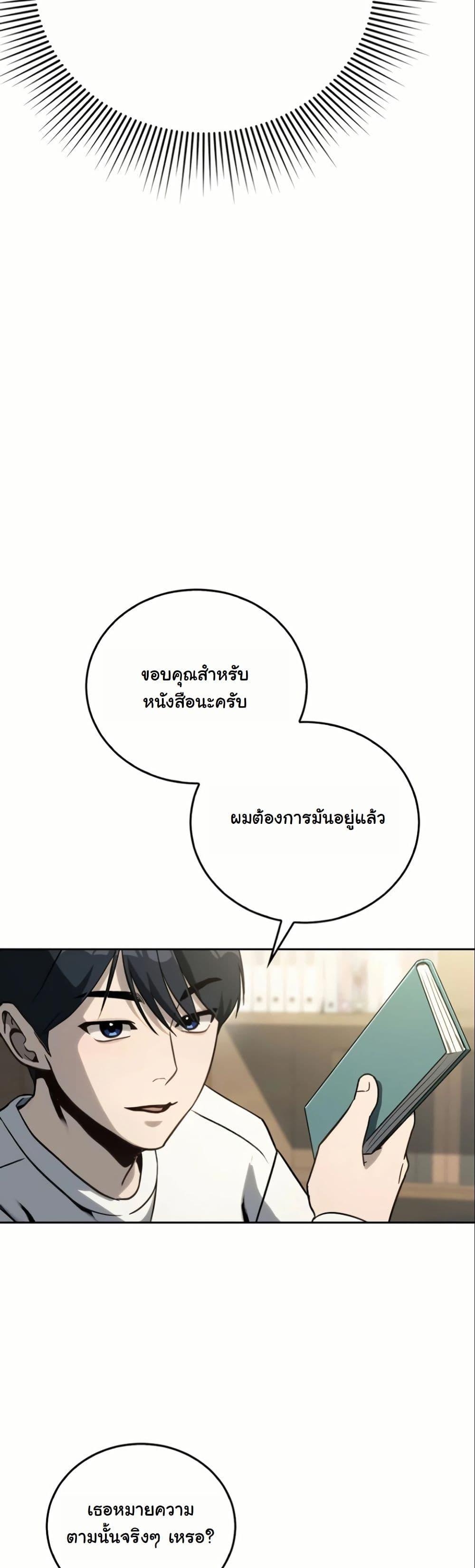 Manga-lc-com อ่านมังงะ อ่านการ์ตูน ออนไลน์ ฟรี A Thousand Faces ตอนที่ 1 2 3 4 5 6 7 8 9 10 11 12 13 14 ฟรี ไม่มีโฆษณา Manga-lc - อ่าน มังงะ อ่าน การ์ตูน ออนไลน์ อ่านมังงะ ฟรี