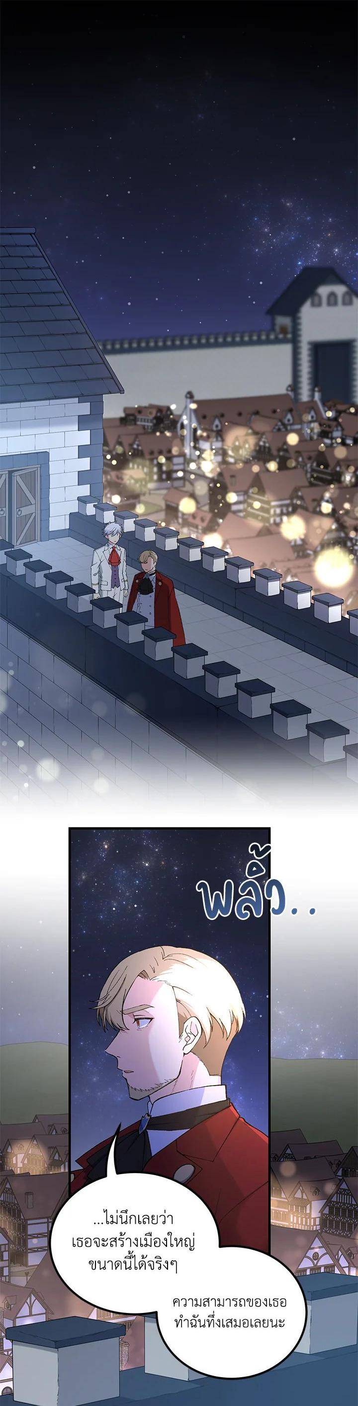 Manga-lc-com อ่านมังงะ อ่านการ์ตูน ออนไลน์ ฟรี How the Pro in His Past Life Sucks the Sweet Honey ตอนที่ 1 2 3 4 5 6 7 8 9 10 11 12 13 14 ฟรี ไม่มีโฆษณา Manga-lc - อ่าน มังงะ อ่าน การ์ตูน ออนไลน์ อ่านมังงะ ฟรี