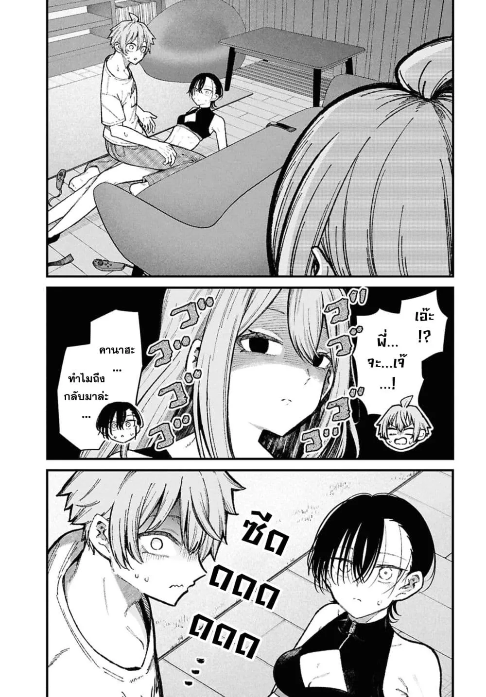 Manga-lc-com อ่านมังงะ อ่านการ์ตูน ออนไลน์ ฟรี Ikemen Oneesan wa Sou Yuu Me de Miraretai ตอนที่ 1 2 3 4 5 6 7 8 9 10 11 12 13 14 ฟรี ไม่มีโฆษณา Manga-lc - อ่าน มังงะ อ่าน การ์ตูน ออนไลน์ อ่านมังงะ ฟรี