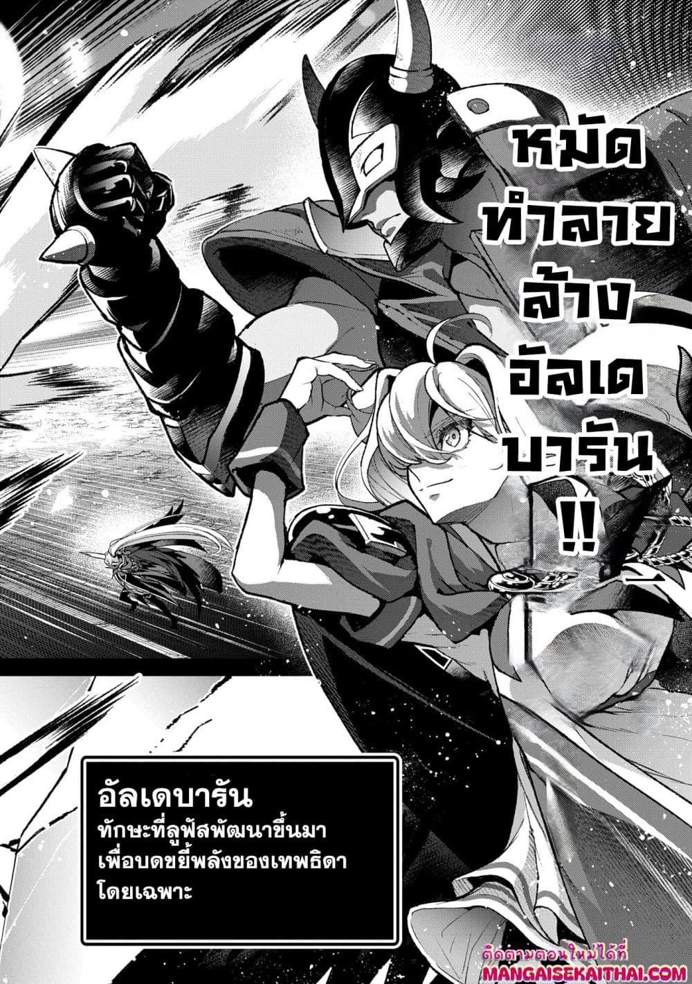 Manga-lc-com อ่านมังงะ อ่านการ์ตูน ออนไลน์ ฟรี A Wild Last Boss Appeared! ตอนที่ 1 2 3 4 5 6 7 8 9 10 11 12 13 14 ฟรี ไม่มีโฆษณา Manga-lc - อ่าน มังงะ อ่าน การ์ตูน ออนไลน์ อ่านมังงะ ฟรี