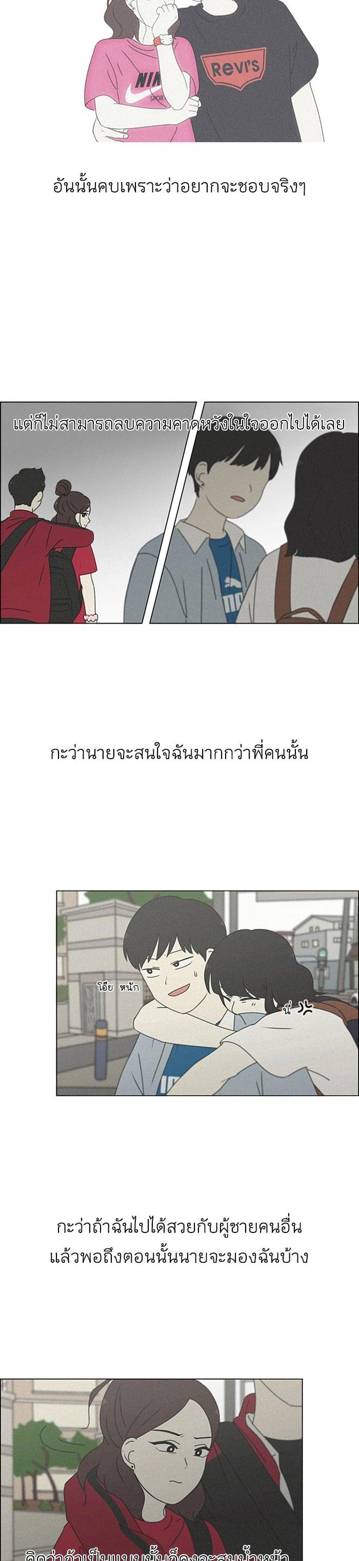 Manga-lc-com อ่านมังงะ อ่านการ์ตูน ออนไลน์ ฟรี Love Revolution รักนี้ต้องปฏิวัติ ตอนที่ 1 2 3 4 5 6 7 8 9 10 11 12 13 14 ฟรี ไม่มีโฆษณา Manga-lc - อ่าน มังงะ อ่าน การ์ตูน ออนไลน์ อ่านมังงะ ฟรี