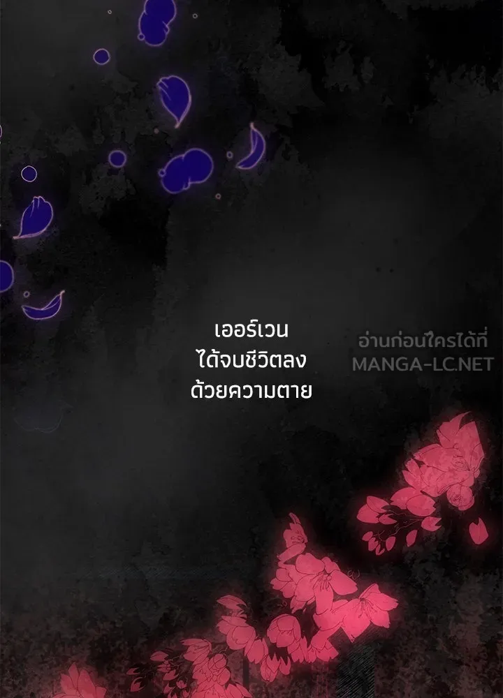 อดีตภรรยาของพระเอกหนุ่มจอมคลั่งรัก ตอนที่ 2 รูปที่ 27