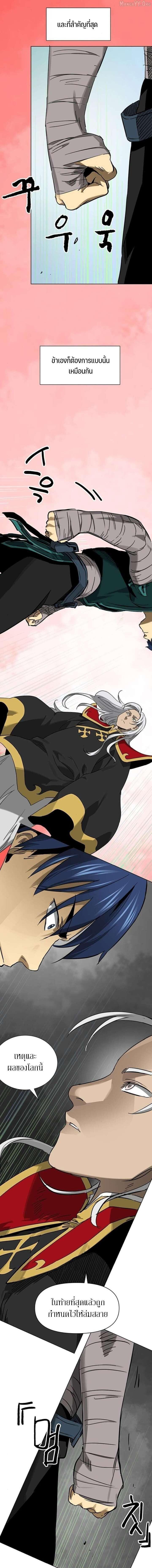 Manga-lc-com อ่านมังงะ อ่านการ์ตูน ออนไลน์ ฟรี Infinite Level Up In Murim ตอนที่ 1 2 3 4 5 6 7 8 9 10 11 12 13 14 ฟรี ไม่มีโฆษณา Manga-lc - อ่าน มังงะ อ่าน การ์ตูน ออนไลน์ อ่านมังงะ ฟรี