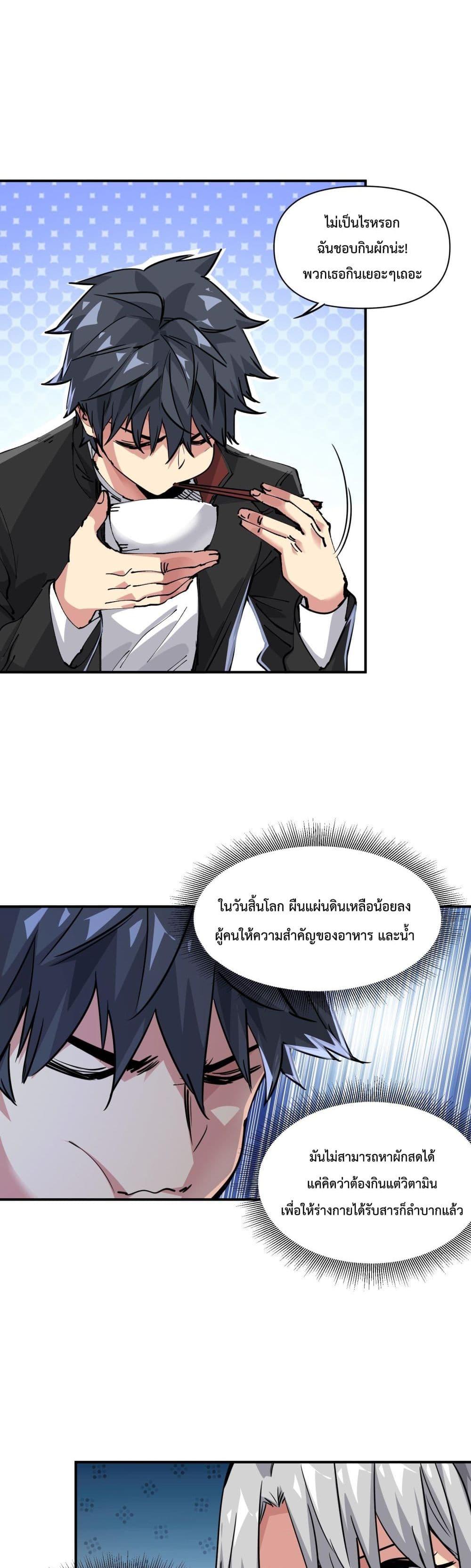 Manga-lc-com อ่านมังงะ อ่านการ์ตูน ออนไลน์ ฟรี The Evolution ตอนที่ 1 2 3 4 5 6 7 8 9 10 11 12 13 14 ฟรี ไม่มีโฆษณา Manga-lc - อ่าน มังงะ อ่าน การ์ตูน ออนไลน์ อ่านมังงะ ฟรี