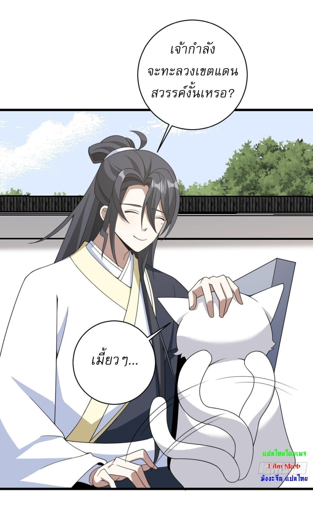 Manga-lc-com อ่านมังงะ อ่านการ์ตูน ออนไลน์ ฟรี Invincible After a Hundred Years of Seclusion ตอนที่ 1 2 3 4 5 6 7 8 9 10 11 12 13 14 ฟรี ไม่มีโฆษณา Manga-lc - อ่าน มังงะ อ่าน การ์ตูน ออนไลน์ อ่านมังงะ ฟรี