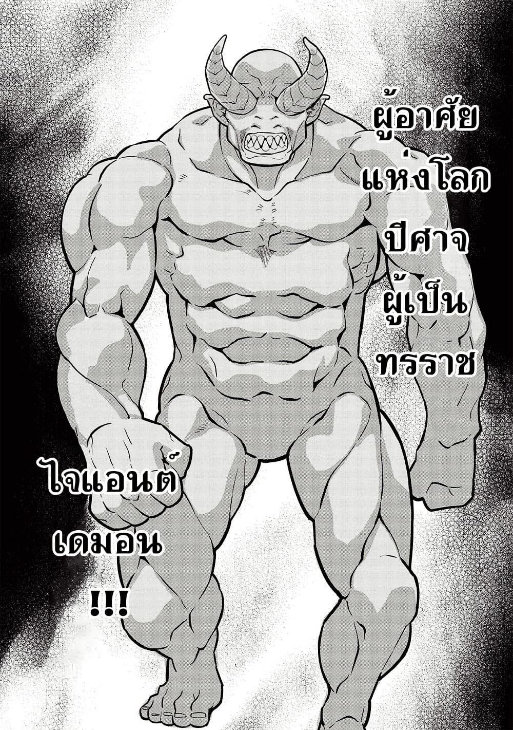 Manga-lc-com อ่านมังงะ อ่านการ์ตูน ออนไลน์ ฟรี Magan to Dangan o Tsukatte Isekai o Buchinuku! ตอนที่ 1 2 3 4 5 6 7 8 9 10 11 12 13 14 ฟรี ไม่มีโฆษณา Manga-lc - อ่าน มังงะ อ่าน การ์ตูน ออนไลน์ อ่านมังงะ ฟรี