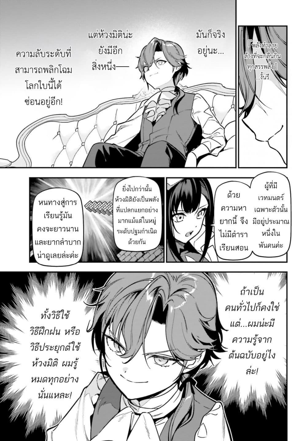 Manga-lc-com อ่านมังงะ อ่านการ์ตูน ออนไลน์ ฟรี Gokuaku Kizoku, Kenkyo Kenjitsu ni Musou suru ตอนที่ 1 2 3 4 5 6 7 8 9 10 11 12 13 14 ฟรี ไม่มีโฆษณา Manga-lc - อ่าน มังงะ อ่าน การ์ตูน ออนไลน์ อ่านมังงะ ฟรี