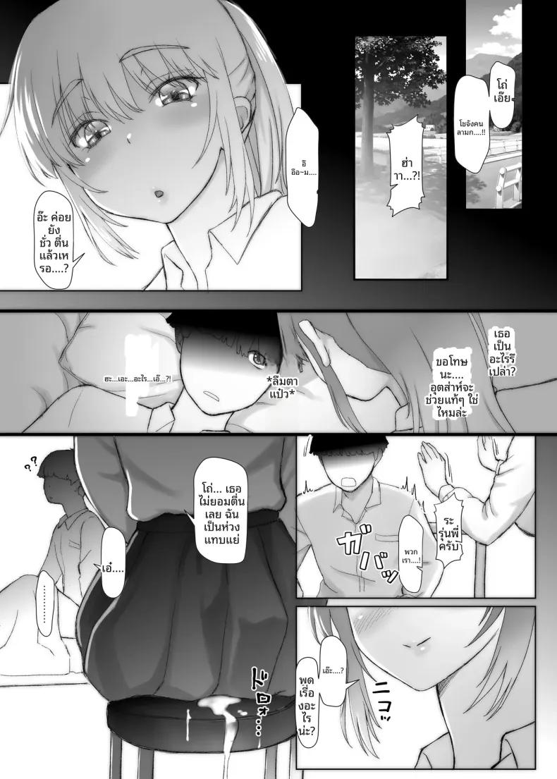 Doujin-Lc- อ่าน โดจิน มังฮวา เกาหลี ญี่ปุ่น จีน แปลไทย แม้จะเป็นเพียงแค่ฝัน ฉันก็อยากกอดรุ่นพี่ไว้ (Morino.) ตอนที่ 1 2 3 4 5 6 7 8 9 10 11 12 13 14 ฟรี ไม่มีโฆษณา อ่าน โดจิน Manhwa เกาหลี ญี่ปุ่น จีน เรามีครบ คัดมาให้เน้นๆ โดจิน 18+ รับประกันความฟินโดย  Doujin Lc