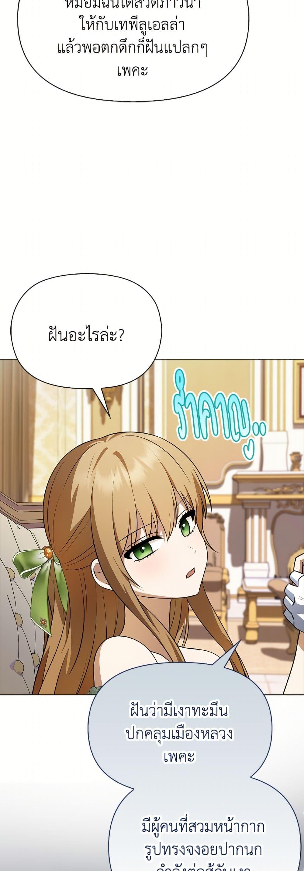 Manga-lc-com อ่านมังงะ อ่านการ์ตูน ออนไลน์ ฟรี The Gangster Baby of the Duke’s Family ตอนที่ 1 2 3 4 5 6 7 8 9 10 11 12 13 14 ฟรี ไม่มีโฆษณา Manga-lc - อ่าน มังงะ อ่าน การ์ตูน ออนไลน์ อ่านมังงะ ฟรี