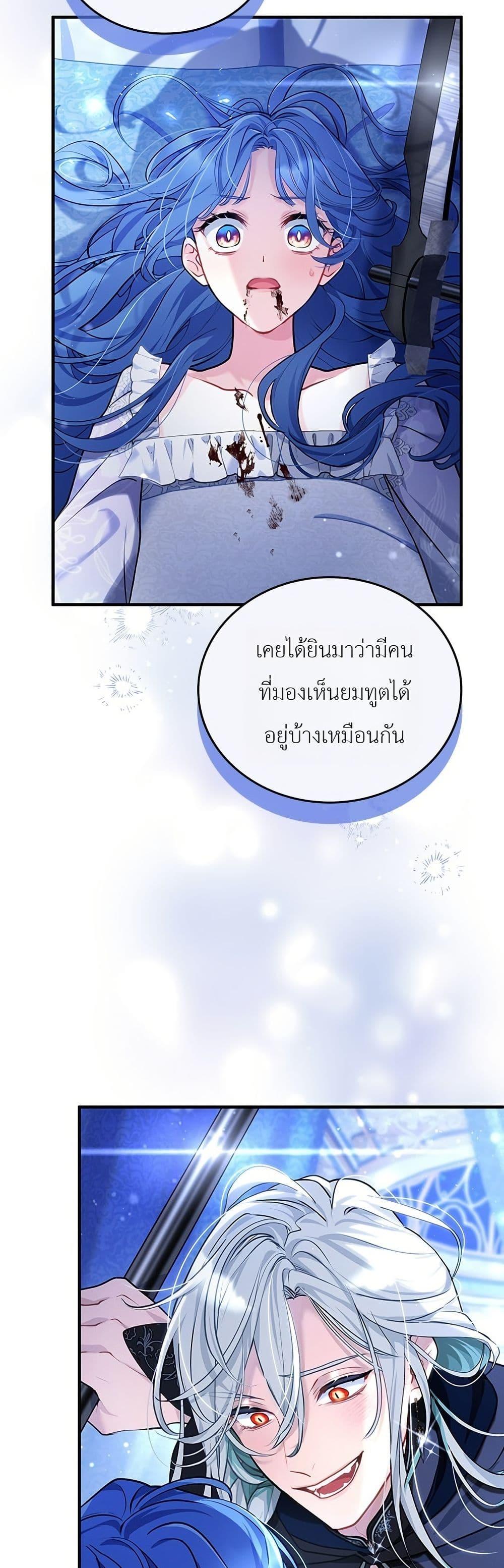 Manga-lc-com อ่านมังงะ อ่านการ์ตูน ออนไลน์ ฟรี 3-Year Contract With the Grim Reaper ตอนที่ 1 2 3 4 5 6 7 8 9 10 11 12 13 14 ฟรี ไม่มีโฆษณา Manga-lc - อ่าน มังงะ อ่าน การ์ตูน ออนไลน์ อ่านมังงะ ฟรี