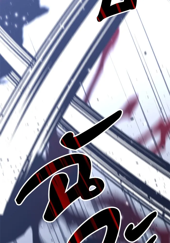 อดีตบอสหอคอย ตอนที่ 22 รูปที่ 181