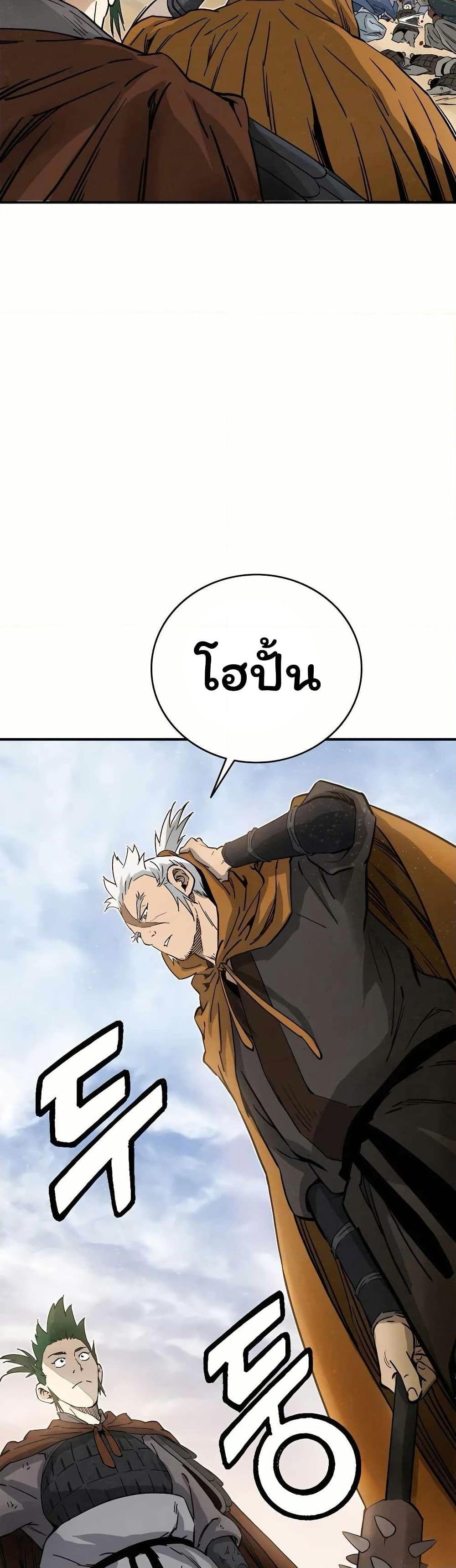 Manga-lc-com อ่านมังงะ อ่านการ์ตูน ออนไลน์ ฟรี I Reincarnated as a Legendary Surgeon ตอนที่ 1 2 3 4 5 6 7 8 9 10 11 12 13 14 ฟรี ไม่มีโฆษณา Manga-lc - อ่าน มังงะ อ่าน การ์ตูน ออนไลน์ อ่านมังงะ ฟรี