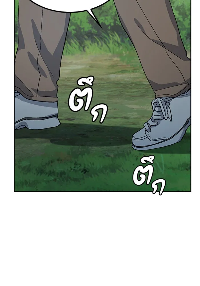 ตั้งแคมป์ฮีลใจในต่างโลก ตอนที่ 52 รูปที่ 127
