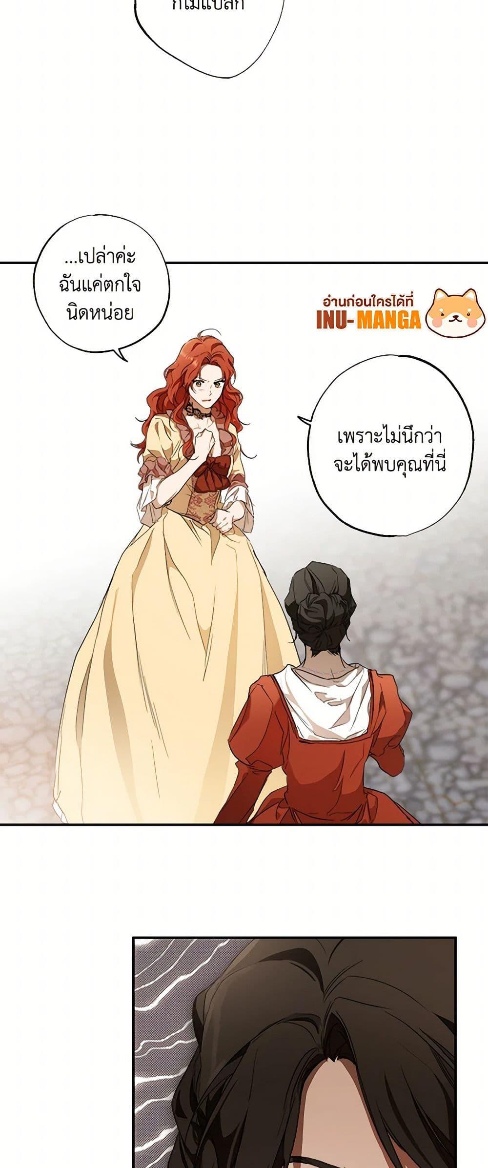 Manga-lc-com อ่านมังงะ อ่านการ์ตูน ออนไลน์ ฟรี It Was All a Mistake ตอนที่ 1 2 3 4 5 6 7 8 9 10 11 12 13 14 ฟรี ไม่มีโฆษณา Manga-lc - อ่าน มังงะ อ่าน การ์ตูน ออนไลน์ อ่านมังงะ ฟรี