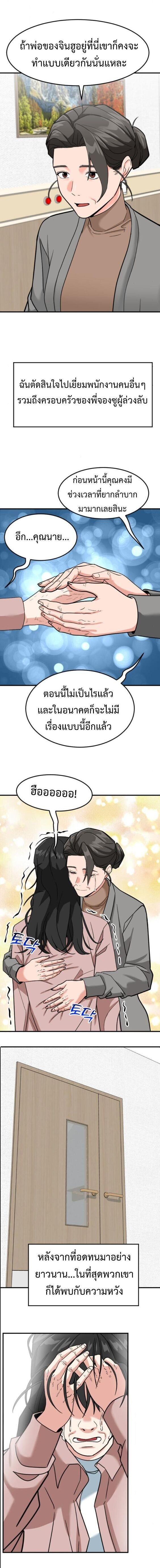 Manga-lc-com อ่านมังงะ อ่านการ์ตูน ออนไลน์ ฟรี Investors Who See the Future ตอนที่ 1 2 3 4 5 6 7 8 9 10 11 12 13 14 ฟรี ไม่มีโฆษณา Manga-lc - อ่าน มังงะ อ่าน การ์ตูน ออนไลน์ อ่านมังงะ ฟรี