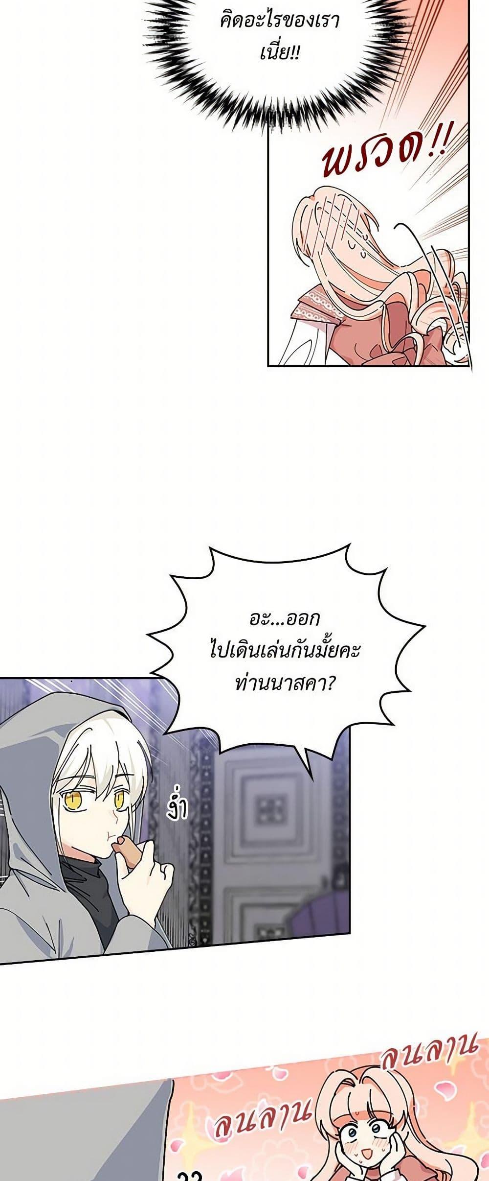 Manga-lc-com อ่านมังงะ อ่านการ์ตูน ออนไลน์ ฟรี The Antagonist’s Pet ตอนที่ 1 2 3 4 5 6 7 8 9 10 11 12 13 14 ฟรี ไม่มีโฆษณา Manga-lc - อ่าน มังงะ อ่าน การ์ตูน ออนไลน์ อ่านมังงะ ฟรี