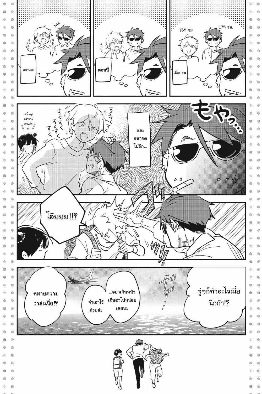 Manga-lc-com อ่านมังงะ อ่านการ์ตูน ออนไลน์ ฟรี Koroshi Ai ตอนที่ 1 2 3 4 5 6 7 8 9 10 11 12 13 14 ฟรี ไม่มีโฆษณา Manga-lc - อ่าน มังงะ อ่าน การ์ตูน ออนไลน์ อ่านมังงะ ฟรี