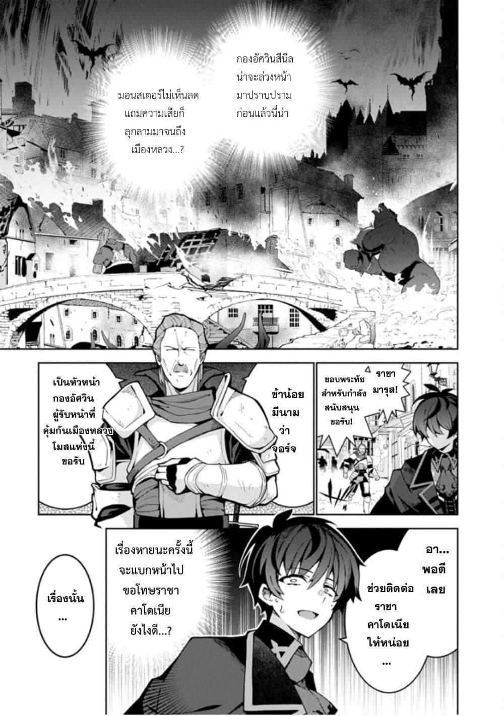 Manga-lc-com อ่านมังงะ อ่านการ์ตูน ออนไลน์ ฟรี Monster no Niku wo Kutte Itara Oui no Tsuita Ken ตอนที่ 1 2 3 4 5 6 7 8 9 10 11 12 13 14 ฟรี ไม่มีโฆษณา Manga-lc - อ่าน มังงะ อ่าน การ์ตูน ออนไลน์ อ่านมังงะ ฟรี