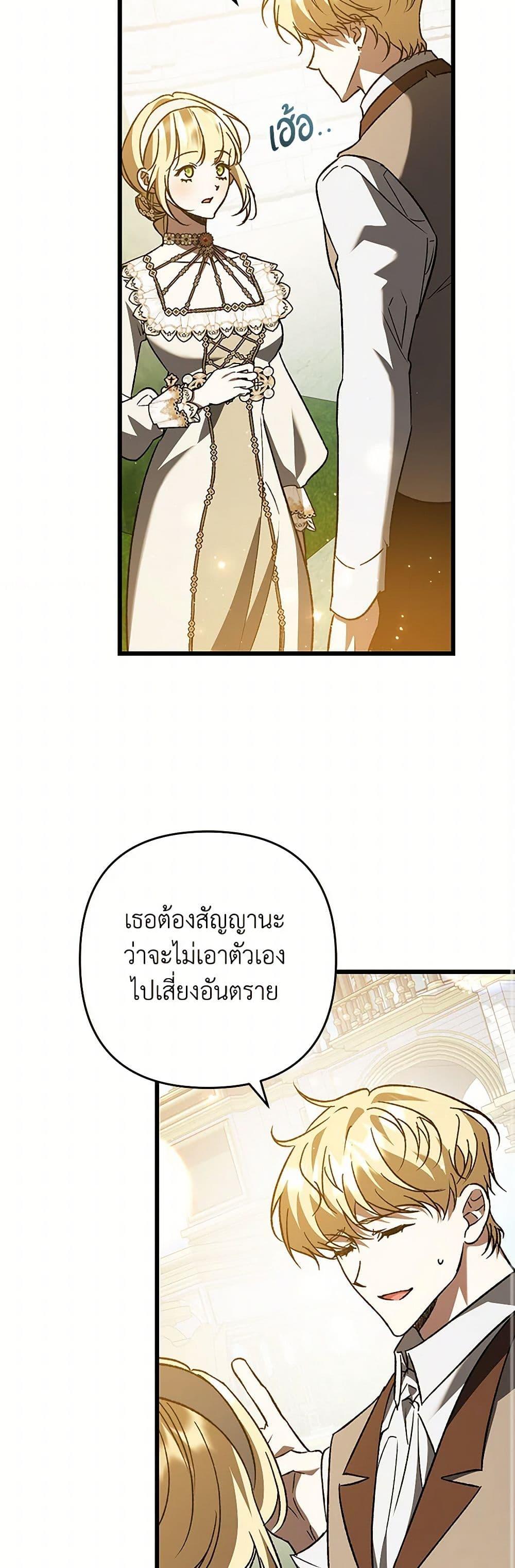 Manga-lc-com อ่านมังงะ อ่านการ์ตูน ออนไลน์ ฟรี The Male Lead Proposed to Me ตอนที่ 1 2 3 4 5 6 7 8 9 10 11 12 13 14 ฟรี ไม่มีโฆษณา Manga-lc - อ่าน มังงะ อ่าน การ์ตูน ออนไลน์ อ่านมังงะ ฟรี