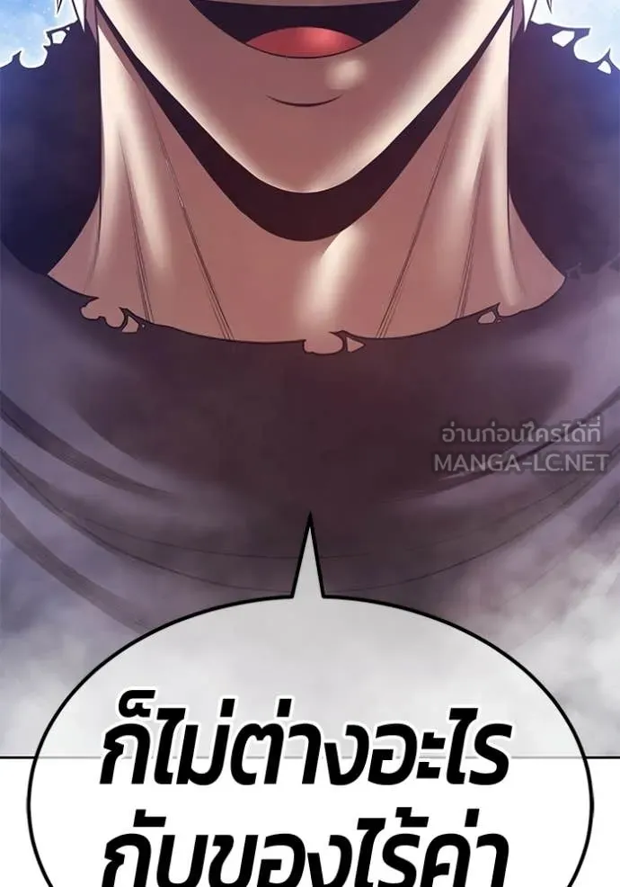 +99 ท่อนไม้ ตอนที่ 194 รูปที่ 137