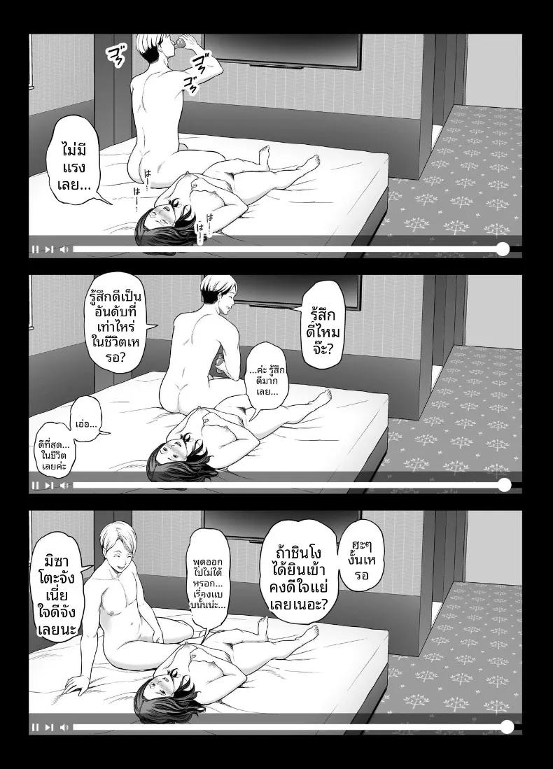 Doujin-Lc- อ่าน โดจิน มังฮวา เกาหลี ญี่ปุ่น จีน แปลไทย ภรรยาผู้แสนเรียบร้อยกับเรื่องราวรักสามเส้า (Maccha Neji) ตอนที่ 1 2 3 4 5 6 7 8 9 10 11 12 13 14 ฟรี ไม่มีโฆษณา อ่าน โดจิน Manhwa เกาหลี ญี่ปุ่น จีน เรามีครบ คัดมาให้เน้นๆ โดจิน 18+ รับประกันความฟินโดย  Doujin Lc