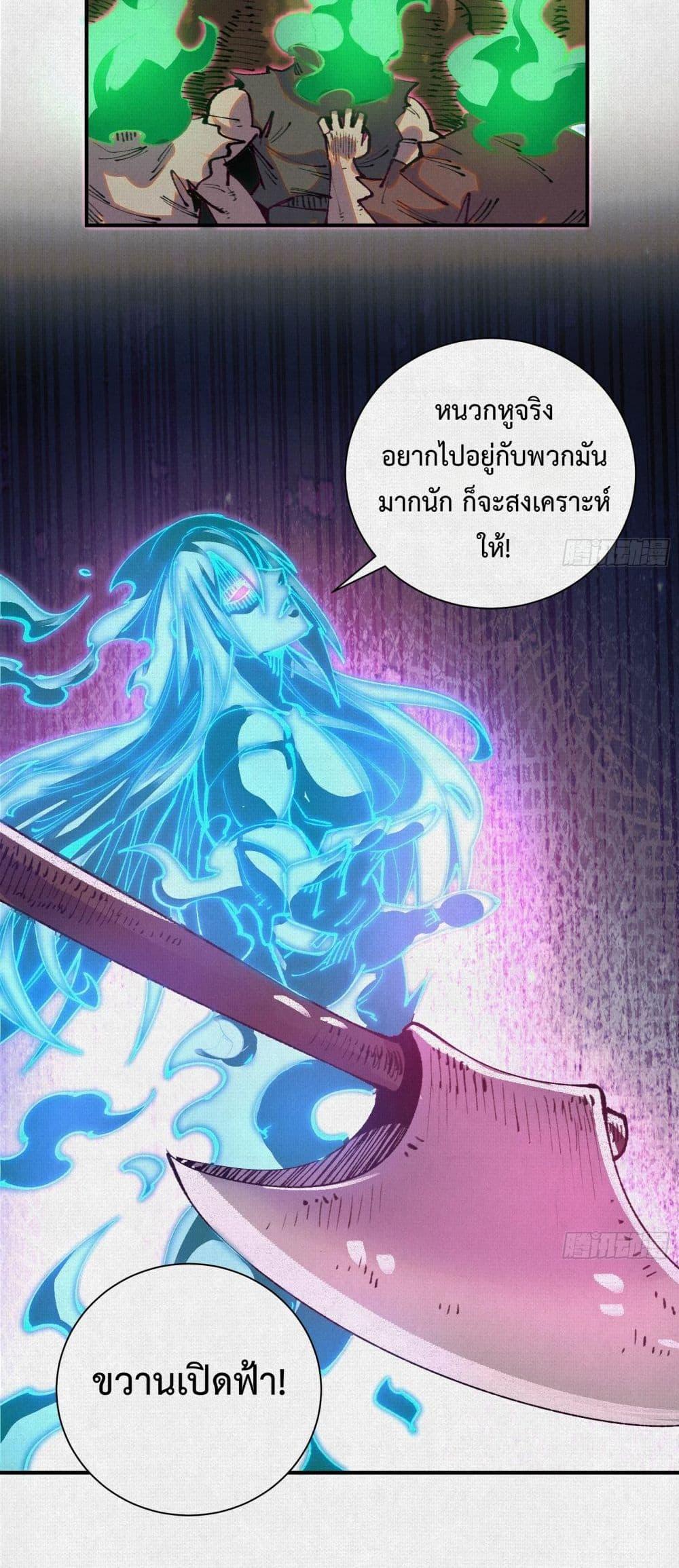 Manga-lc-com อ่านมังงะ อ่านการ์ตูน ออนไลน์ ฟรี Soul of Chi You ตอนที่ 1 2 3 4 5 6 7 8 9 10 11 12 13 14 ฟรี ไม่มีโฆษณา Manga-lc - อ่าน มังงะ อ่าน การ์ตูน ออนไลน์ อ่านมังงะ ฟรี