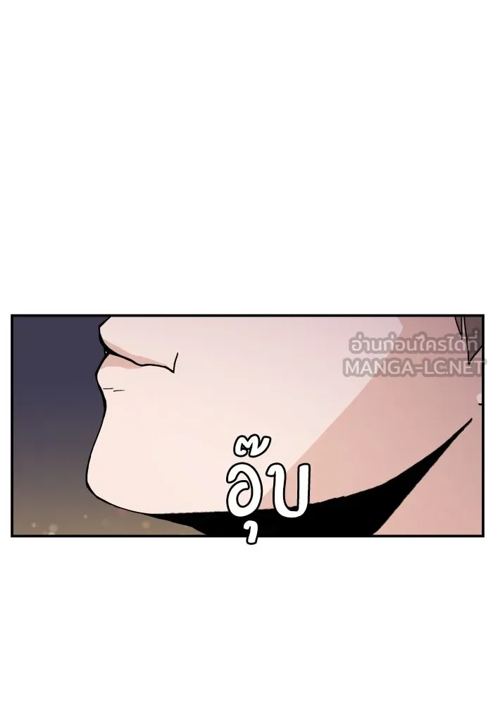 ห้องเรียนสาวแสบ ตอนที่ 36 รูปที่ 6