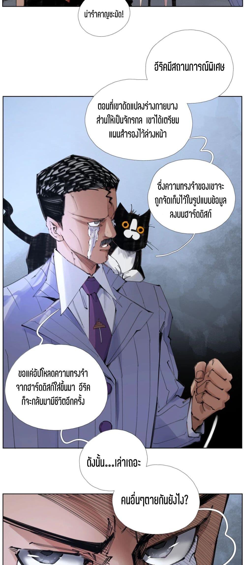 Manga-lc-com อ่านมังงะ อ่านการ์ตูน ออนไลน์ ฟรี Nine Methods of Ascending the Clouds First Ranked Immortal ตอนที่ 1 2 3 4 5 6 7 8 9 10 11 12 13 14 ฟรี ไม่มีโฆษณา Manga-lc - อ่าน มังงะ อ่าน การ์ตูน ออนไลน์ อ่านมังงะ ฟรี