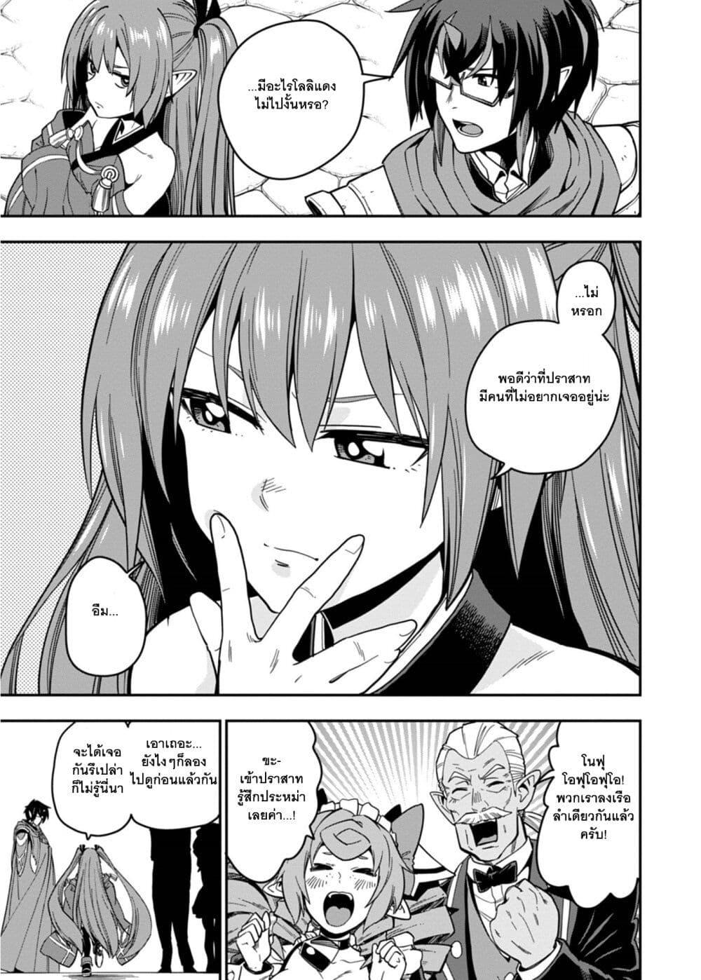 Manga-lc-com อ่านมังงะ อ่านการ์ตูน ออนไลน์ ฟรี Konjiki no Moji Tsukai – Yuusha Yonin ni Makikomareta Unique Cheat ตอนที่ 1 2 3 4 5 6 7 8 9 10 11 12 13 14 ฟรี ไม่มีโฆษณา Manga-lc - อ่าน มังงะ อ่าน การ์ตูน ออนไลน์ อ่านมังงะ ฟรี