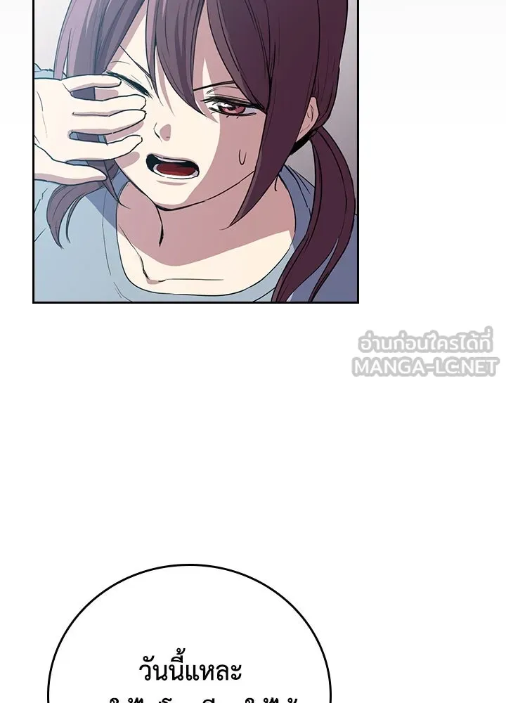 นักเลงกระจอกย้อนเวลามาทวงแค้น ตอนที่ 52 รูปที่ 15